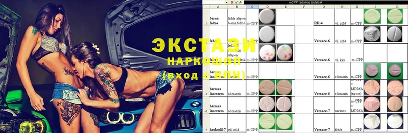 ЭКСТАЗИ mix  что такое наркотик  Волгодонск 